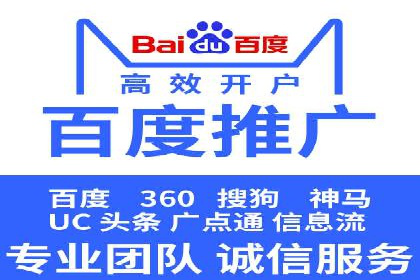 竞价推广开户费用解析：案例对比找最合适方案