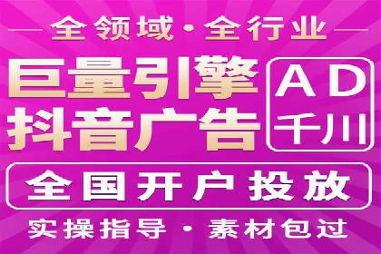 如何在SEM推广中有效运用竞价代运营的策略与技巧